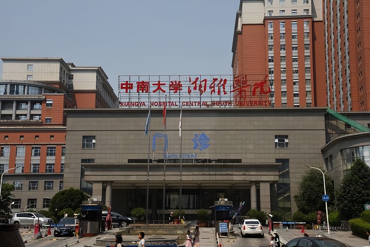 中南医院和郑大一附院哪个更好,郑州大学一附院和湘雅医院哪个好