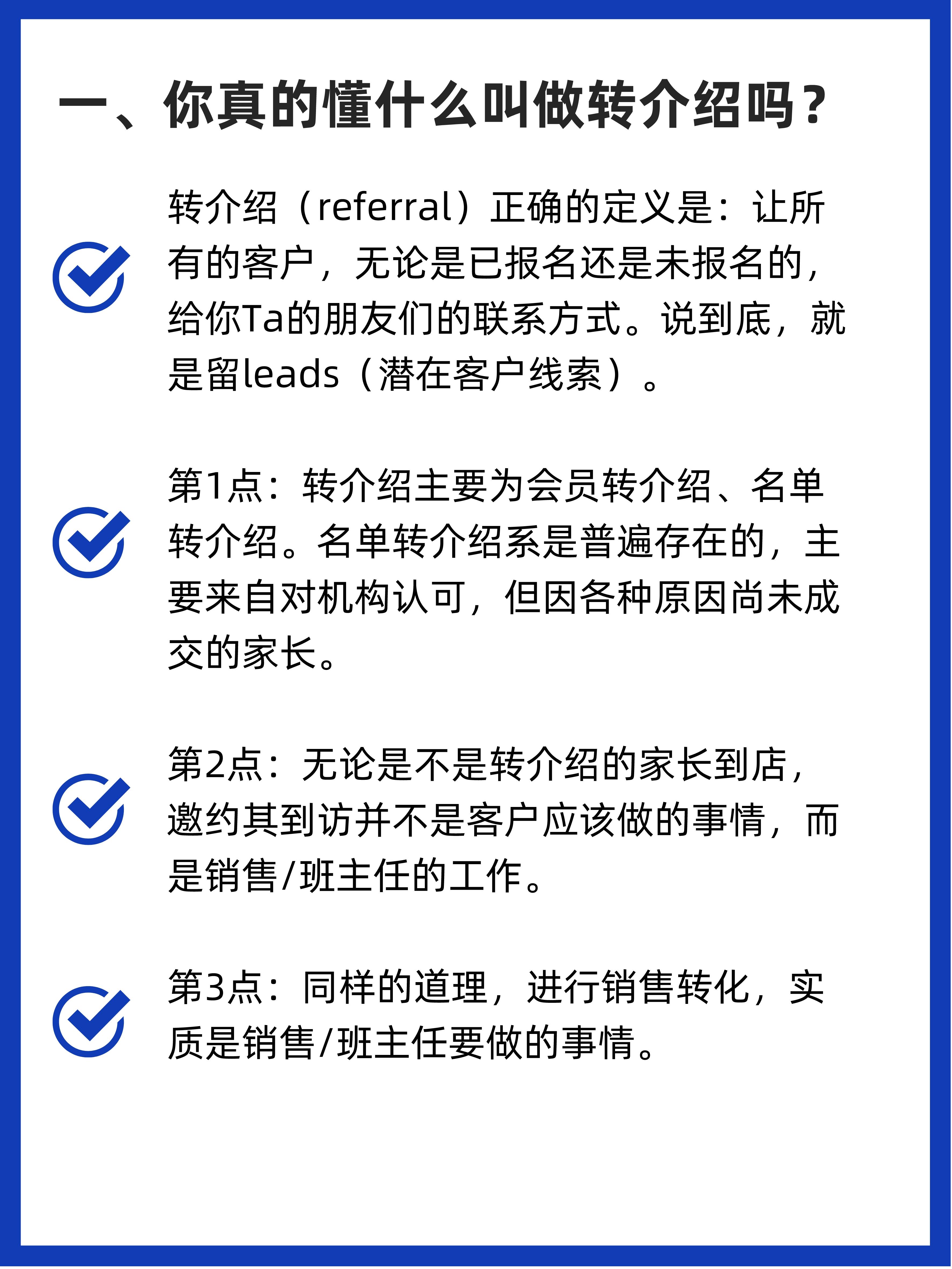如何做教育培训机构的市场,教育培训机构转型能做什么