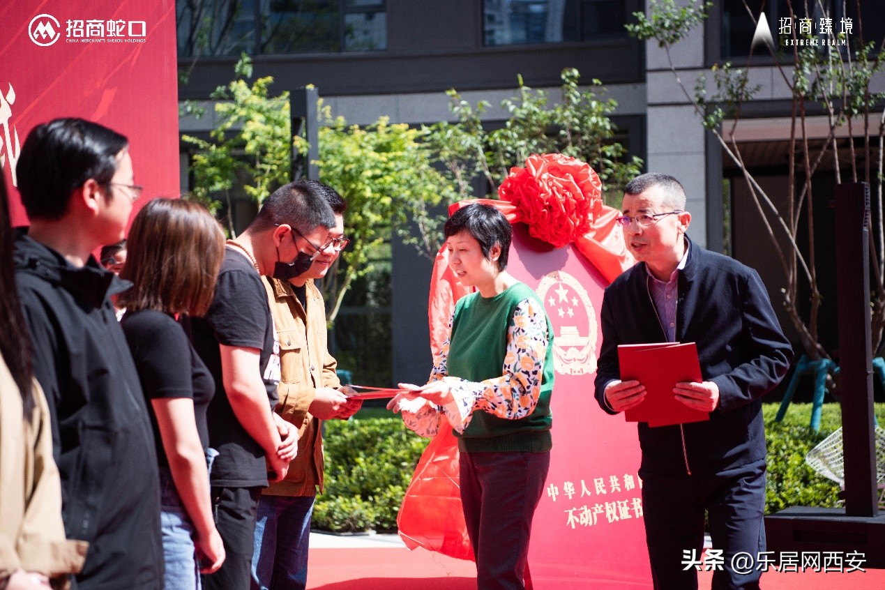 交房即交证！招商用实力兑现品质交付