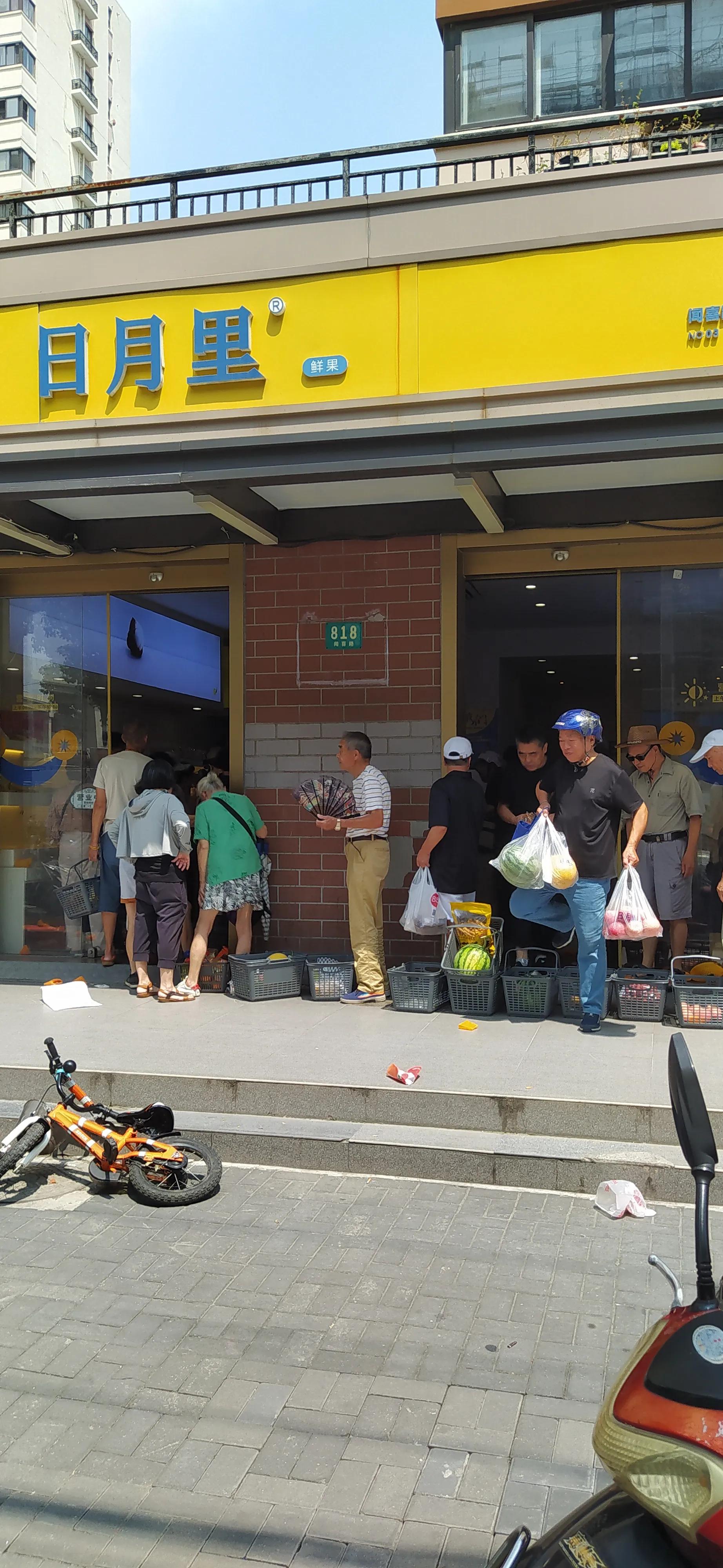 这个店有点怪有声小说,这家店有点古怪小说