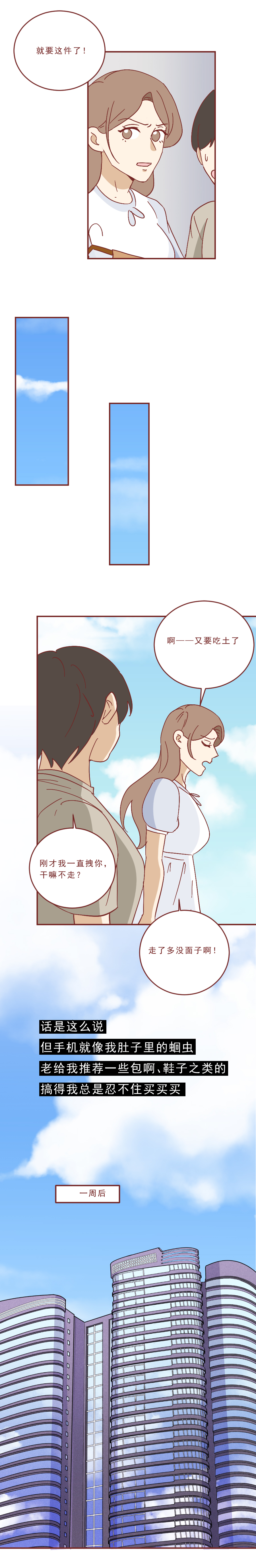 为了买一个3800的LV包包,女生借银行卡被人下套,差点进了监狱