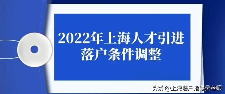 上海四所大学毕业可直接落户上海,上海高校毕业生落户上海优惠政策
