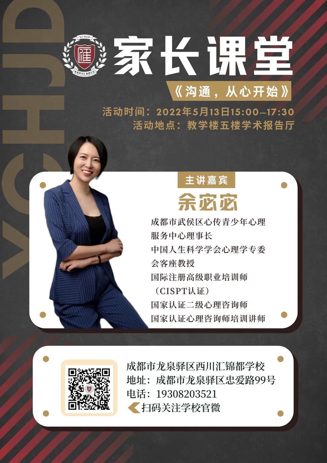 青春期父母与孩子沟通技巧,青春期孩子有效沟通家长感悟