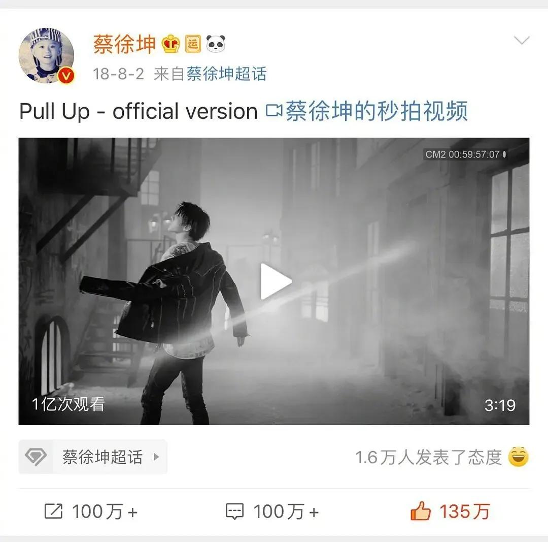 人民日报：一亿转发量，你们也真敢刷！