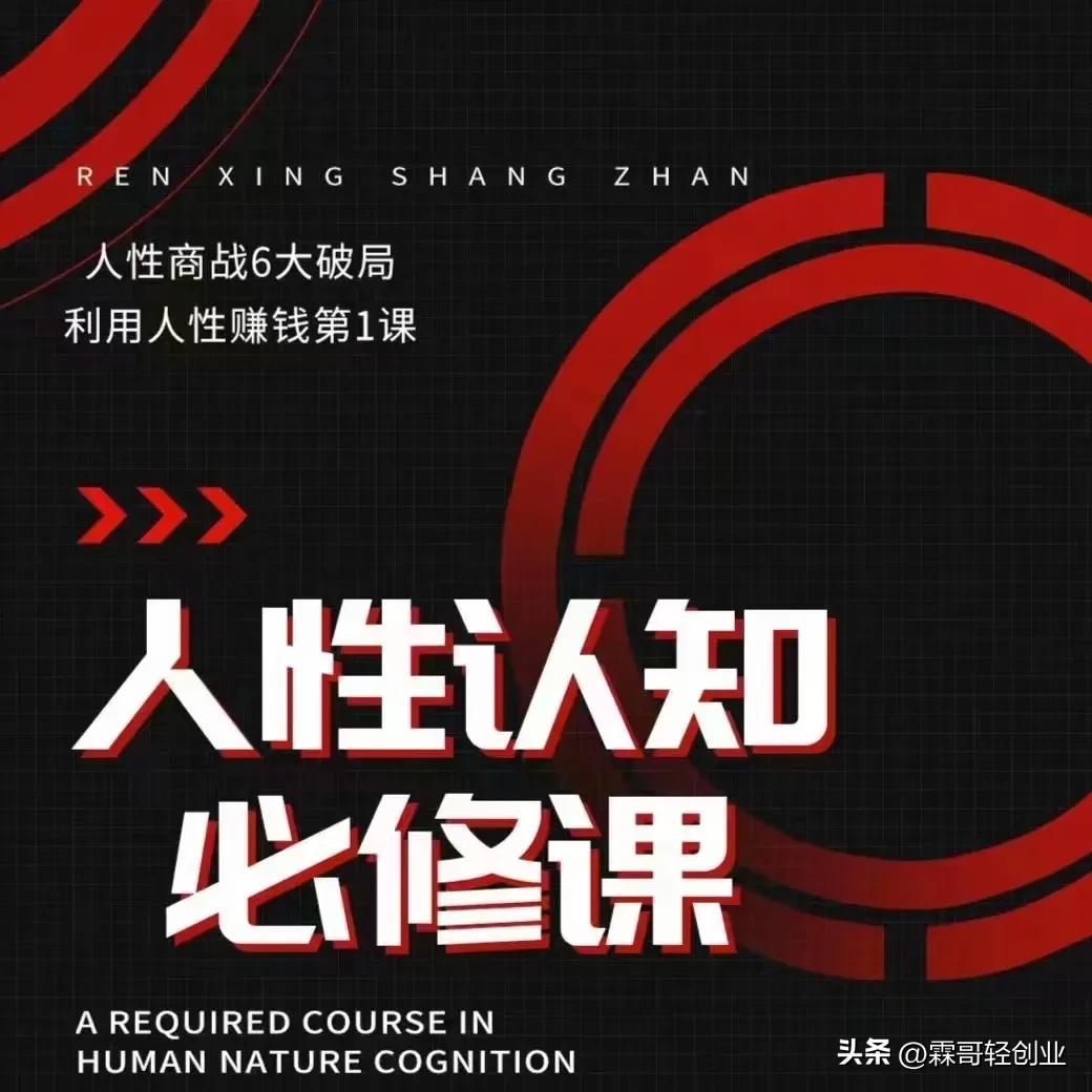 一定要做高利润的生意书籍,什么生意利润比较高