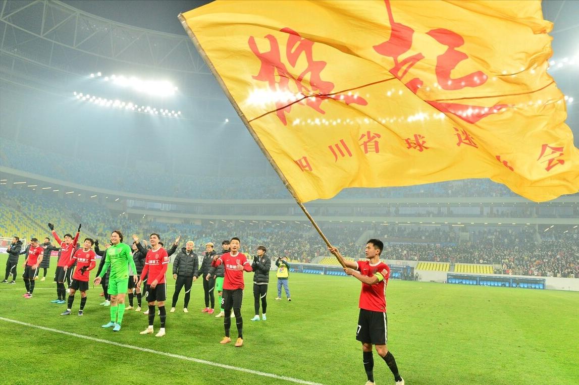 3万球迷,成都蓉城球市为什么会突然火爆