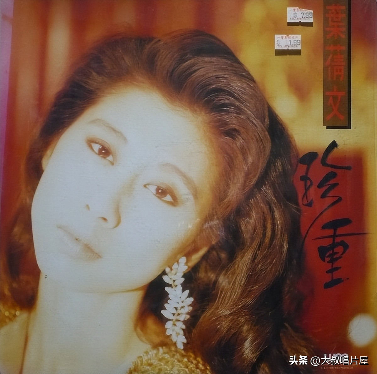 1993香港十大劲歌金曲全程,1998年香港十大劲歌金曲完整版
