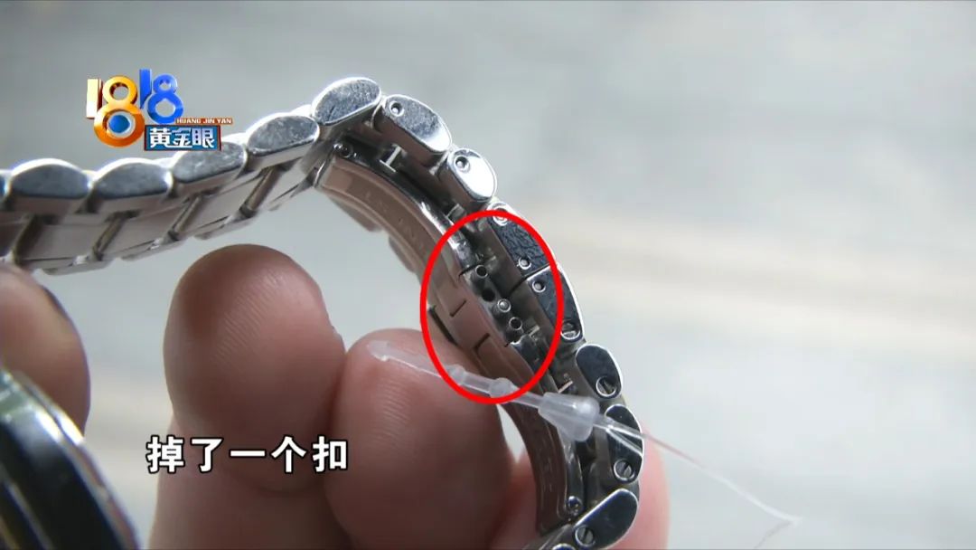 八千块的“依波路”随便戴戴，一个多月按钮掉了