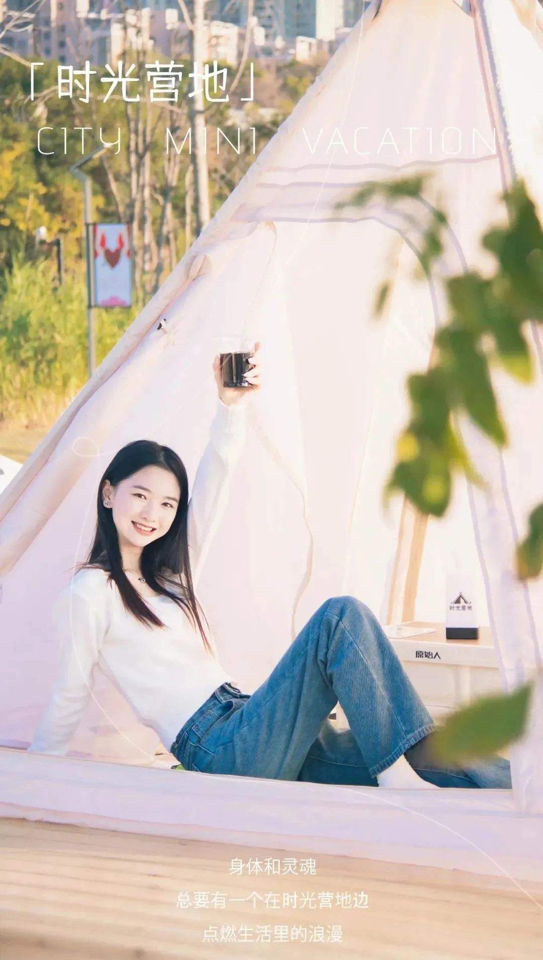 上饶适合带孩子露营野炊去处,上饶汽车露营推荐地点