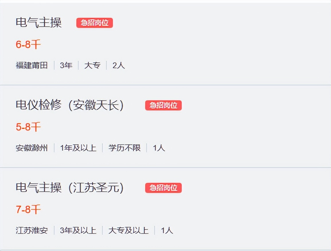 庆阳圣元环保招聘信息,圣元环保招聘