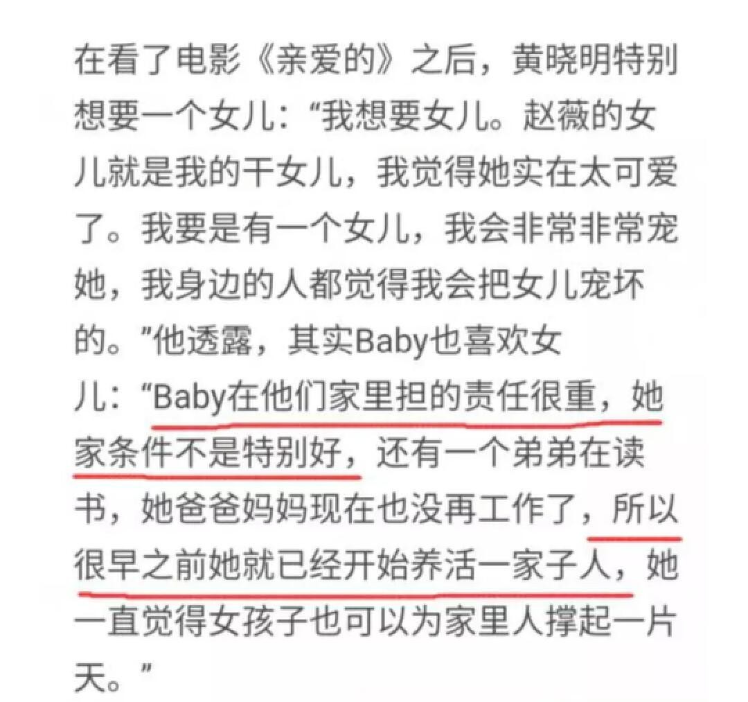 杨颖妈妈真人照片,杨颖妈妈个人资料