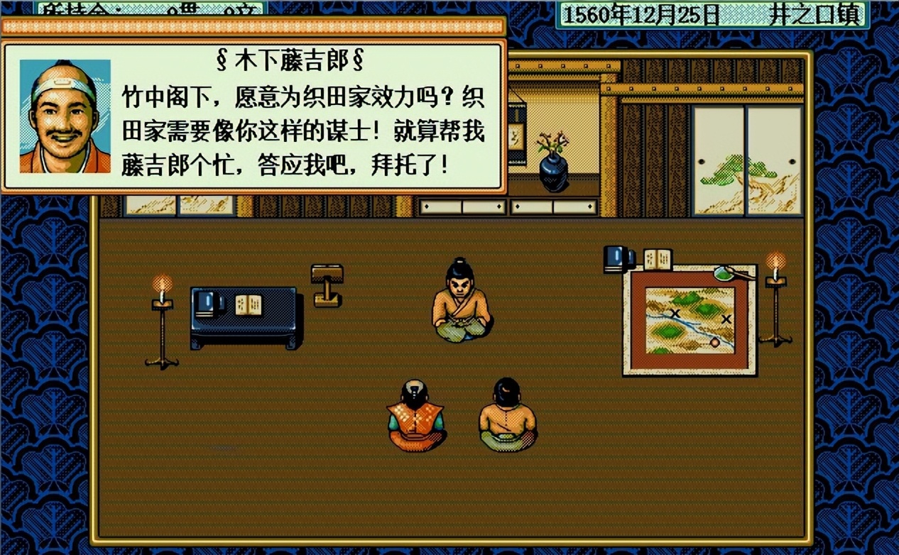 太阁立志传3完美详细攻略,太阁立志传2攻略最详细心得