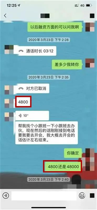 冒充军人骗婚成功生下孩子案例 (假军人骗女子50万)