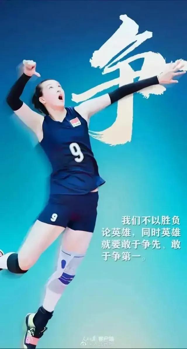 朱婷拒绝归队吗,朱婷没有入选国家队的原因