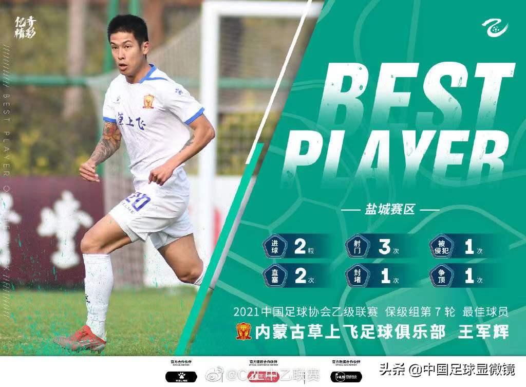 中国足球五大队友冲突互殴事件！国足两大佬在列