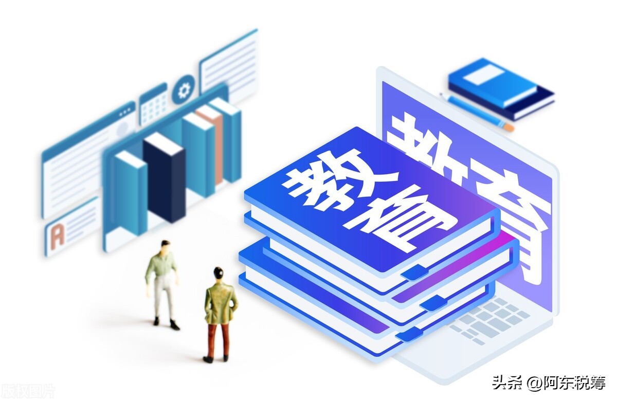 个税筹划最新政策,个税避税区间