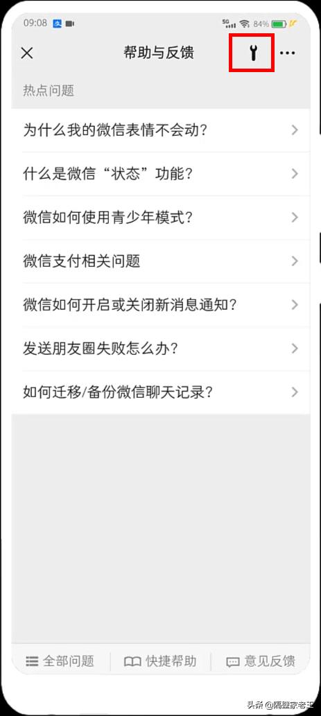 微信空间清理后还是占用很大空间,微信清理空间的聊天记录如何恢复