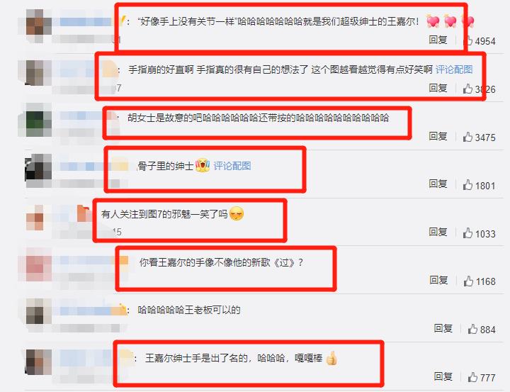 王嘉尔高甜宋雨琦,王嘉尔宋雨琦多甜