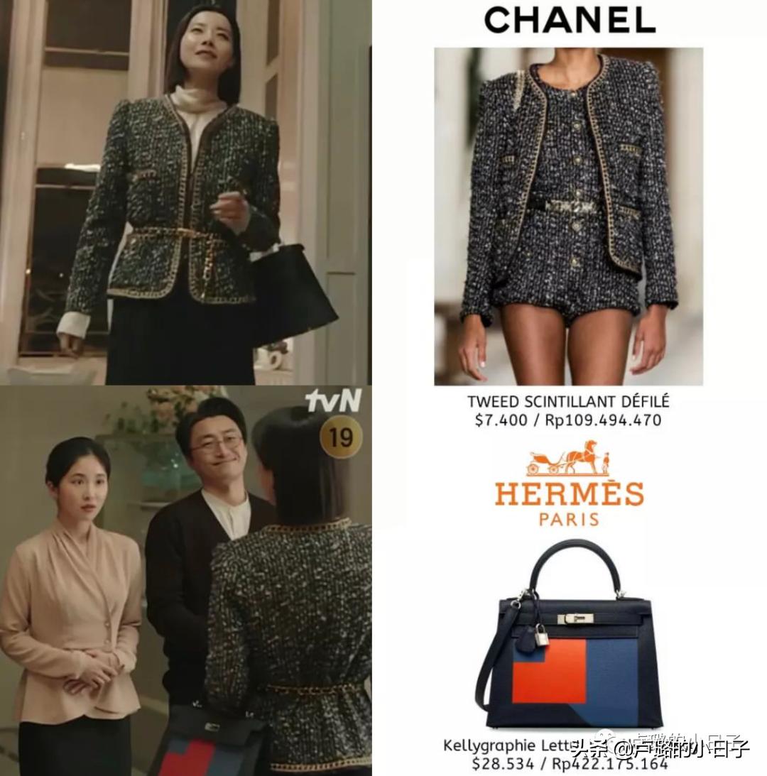 小三复仇勾搭总统女婿，除剧情，女主财阀级别的穿搭也值得一看