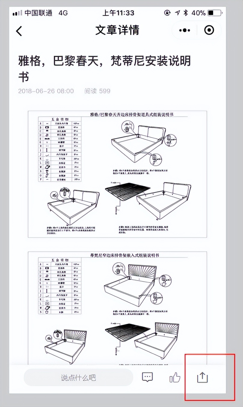 知识竞赛微信小程序推荐,知识竞答微信小程序制作教程