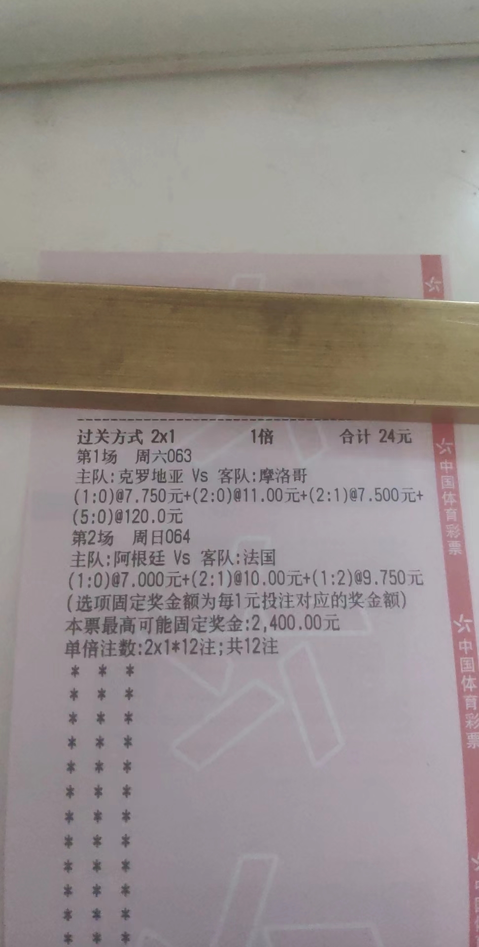 帕尔马vs费拉拉前瞻,周日038意甲罗马vs佛罗伦萨