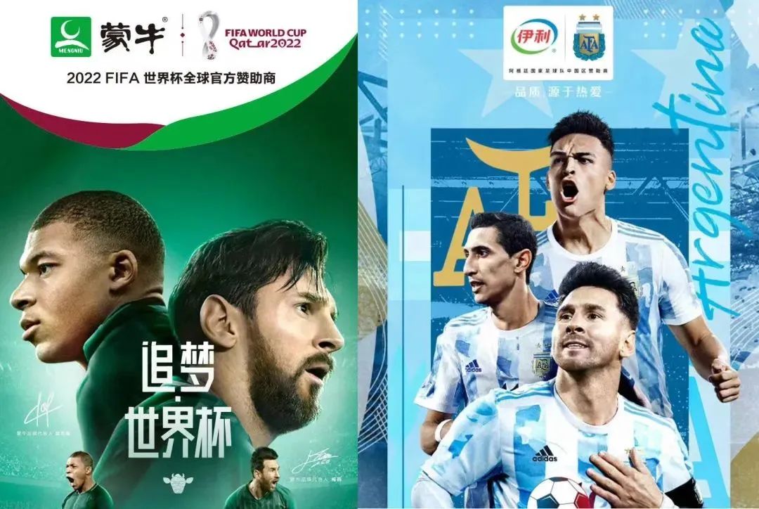 卡塔尔世界杯营销数据分析,品牌观察研究