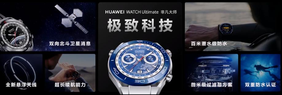 华为发布新手机一秒卖完,999元起华为一口气发布八款新品