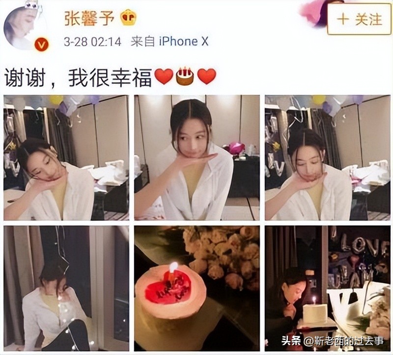 张馨予被喊军嫂造型,张馨予被洗白完整版