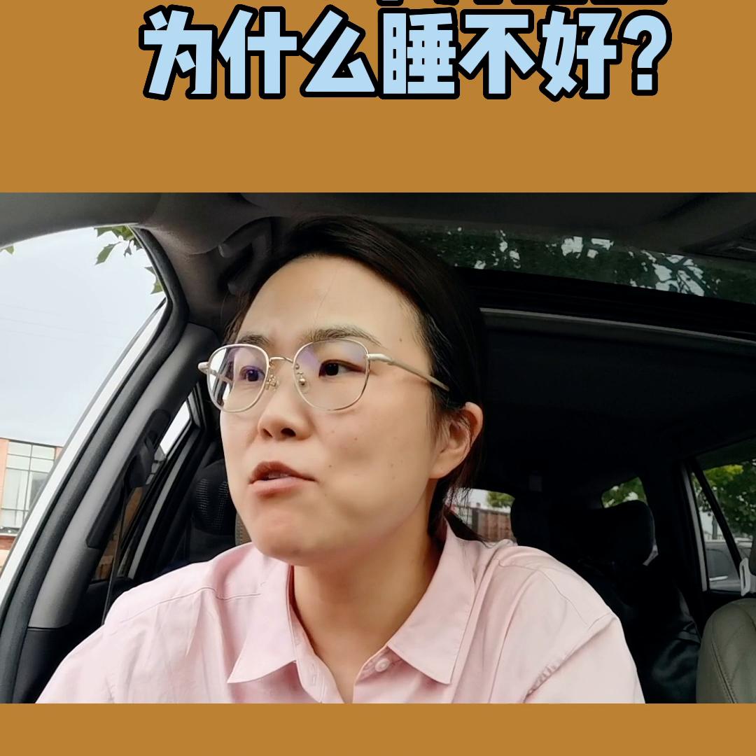 18个月宝宝睡眠不好的原因,7个月的宝宝睡不好什么原因