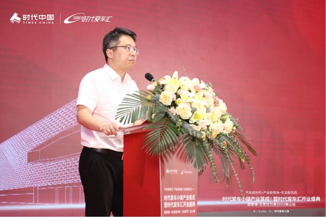 盛大开业|5月18日时代爱车小镇产业落成，开启汽车新时代！