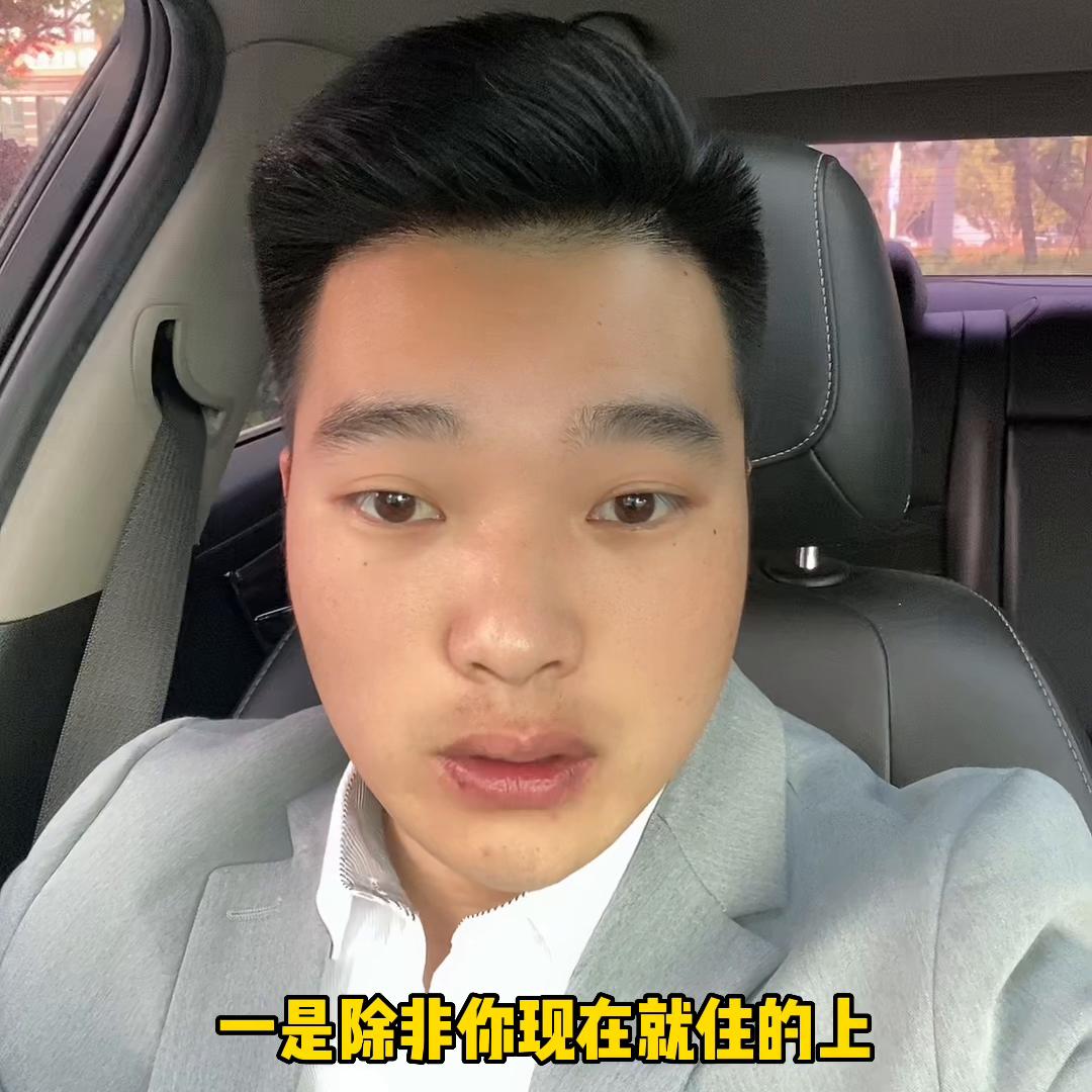 太仓哪些地段适合买房,太仓哪个区买房最好