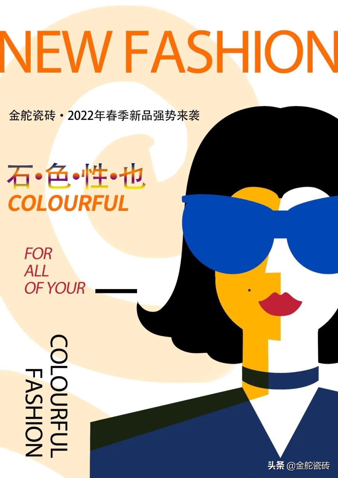 新品瓷砖灰色,金舵瓷砖最好看的颜色