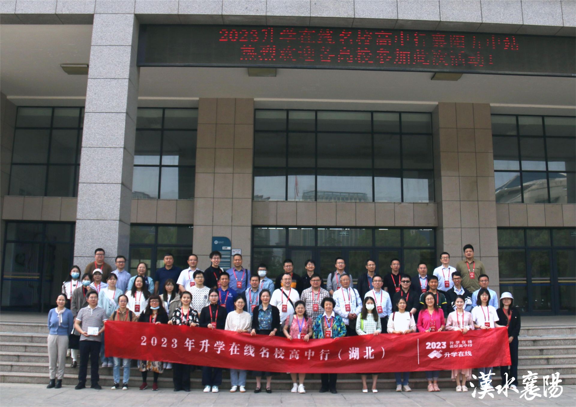 百年名校襄阳五中,襄阳五中全国名校