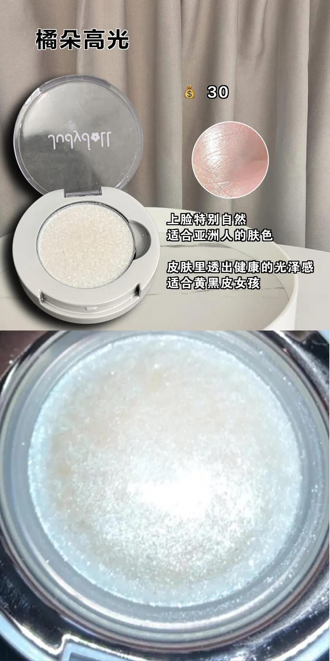 适合学生党用的变白平价产品,学生党面部变白神器平价