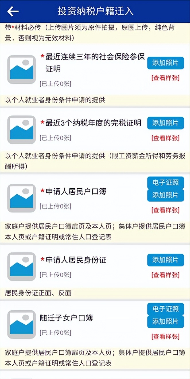 确定啦！深圳入户最快捷的两种方式，快来看看有没有你？