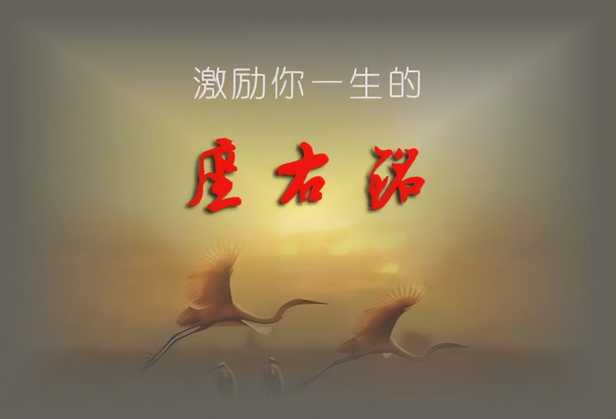 励志名言古诗短句精辟,三条励志的名言警句古诗词