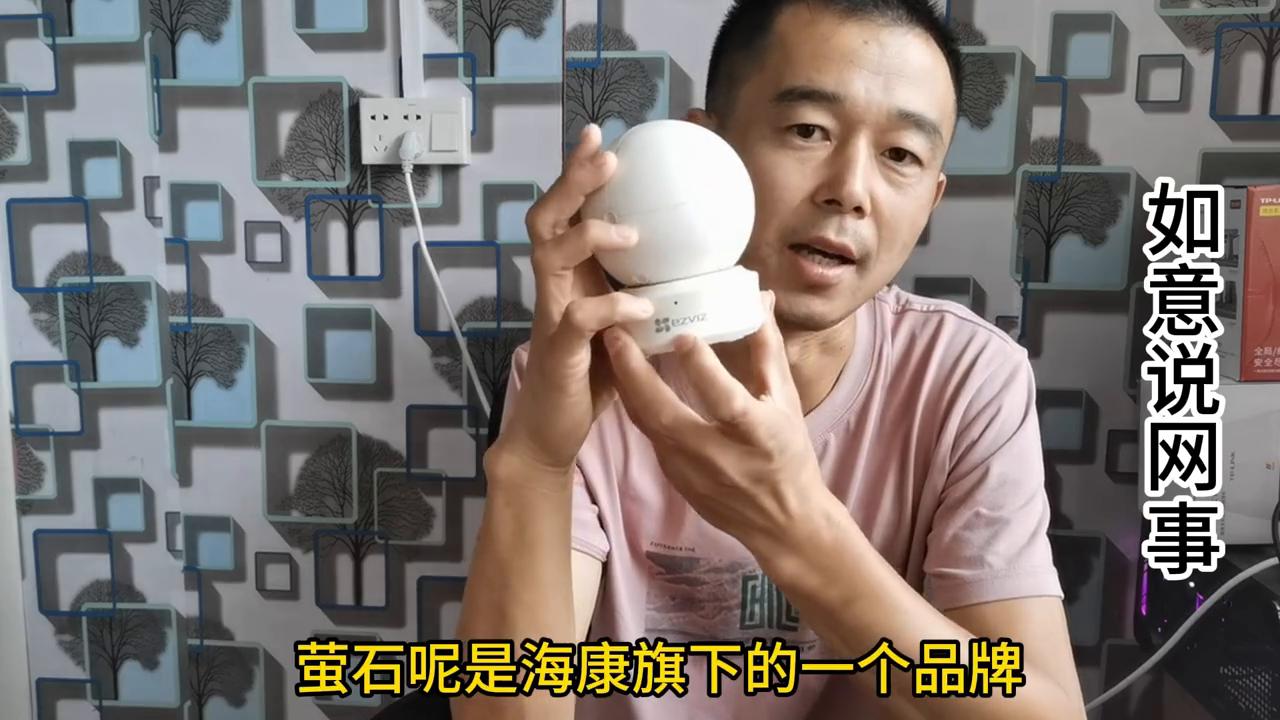 监控家用室外哪个品牌好,家用监控选择哪一款