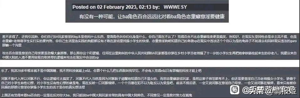今年互联网最污浊的恶臭战争，把整个二次元搅得鸡犬不宁