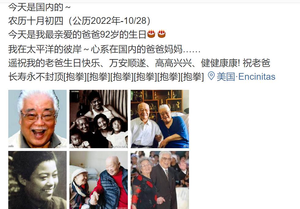 香港老戏骨于洋,90岁于洋近照