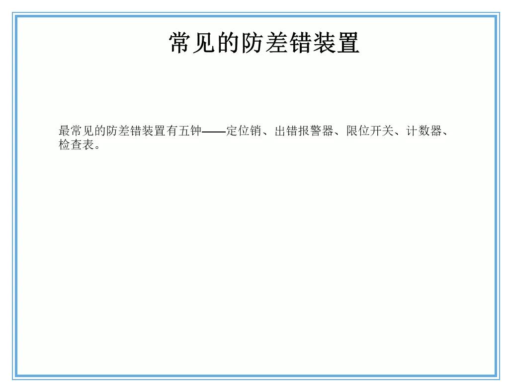 供应商质量管理258页ppt,供应商质量培训ppt