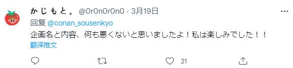 鏌崡鏂板浜嬩欢,鏌崡鏂板鎶曠エ