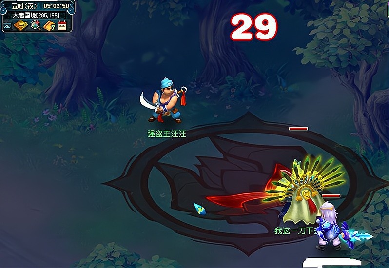 梦幻西游：为了18门专门买的须弥，搭配好装备后才发现没须弥真言