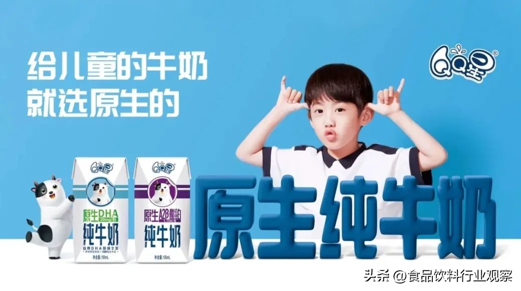 2022年伊利液态奶市场渗透率,2024年伊利液态奶客户大会视频