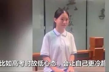 冼奇琪高考分数是多少,冼奇琪663分能上北大吗