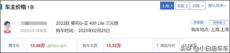 上海大众suv纯电,上海纯电suv