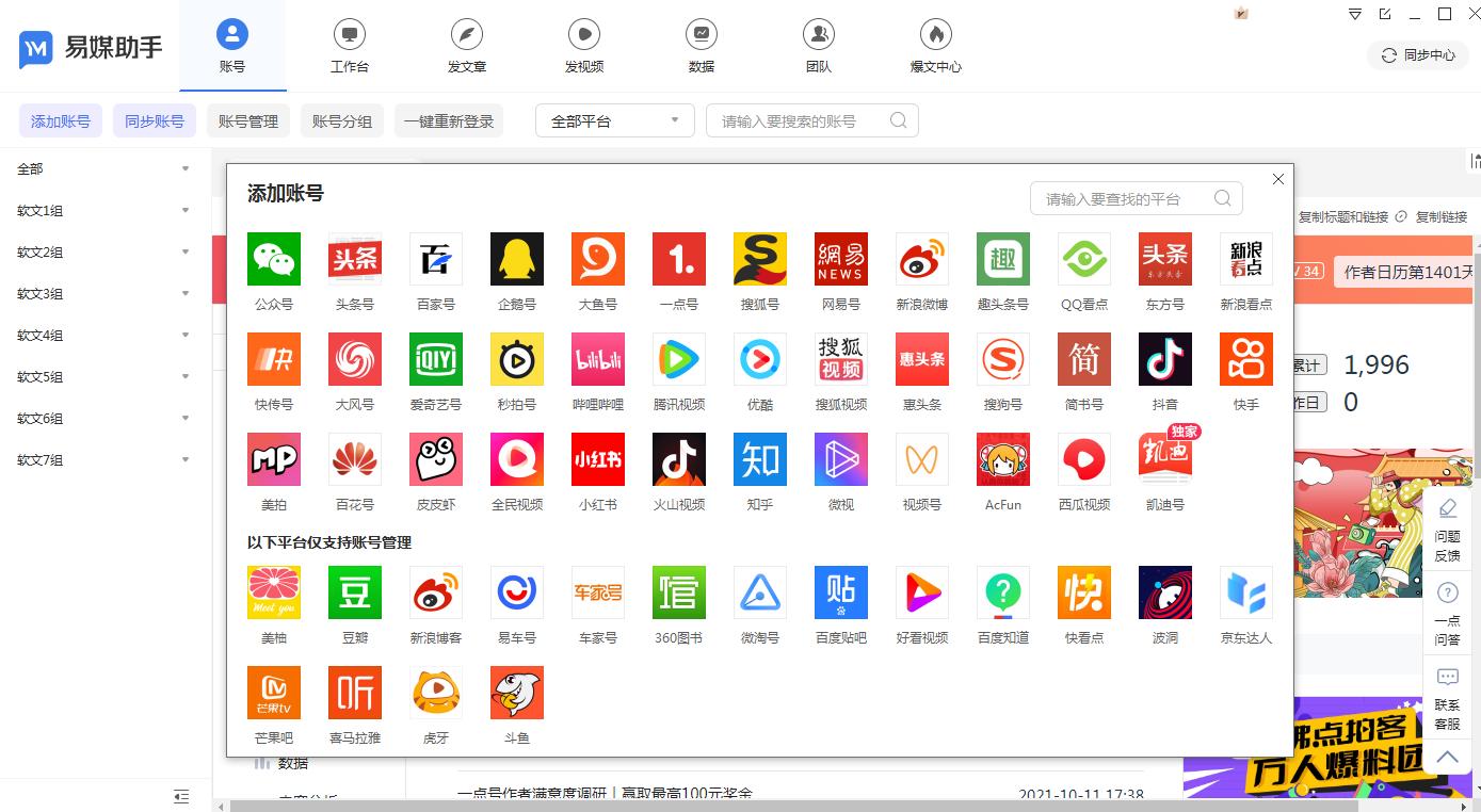 短视频矩阵营销怎么做？文章相似度检测工具在线检测有哪些？