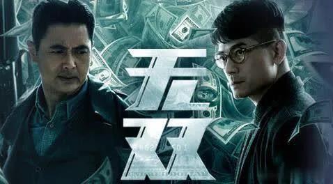 香港电影真的无人可用了?谢霆锋被迫复出,林峯和黄宗泽被迫接班