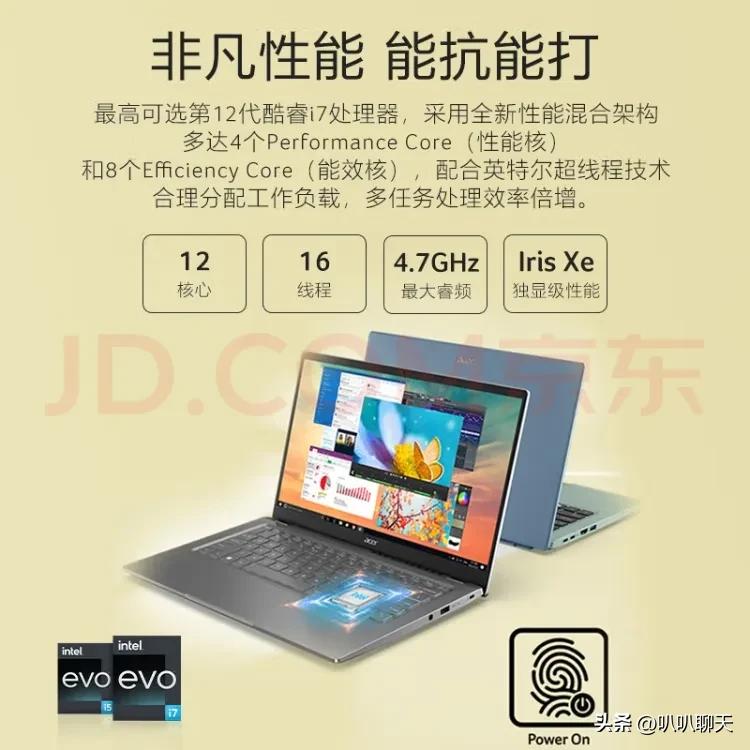 各个品牌笔记本电脑有什么区别,各品牌笔记本定位