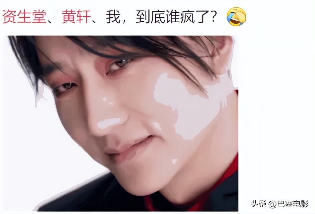 一个敢请，一个敢接，娱乐圈“离大谱”的明星代言，没眼看