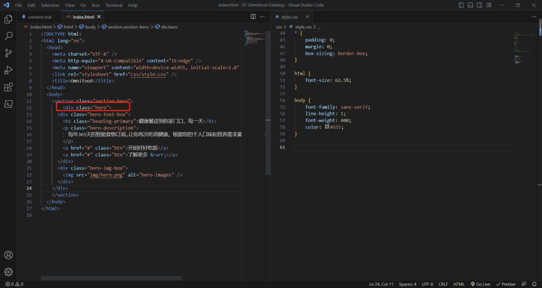 掌握网站静态页面的搭建技巧,网页页面怎么构建